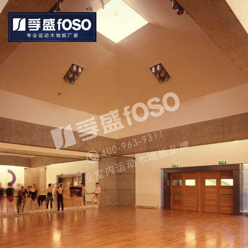 孚盛--舞蹈教室運動木地板